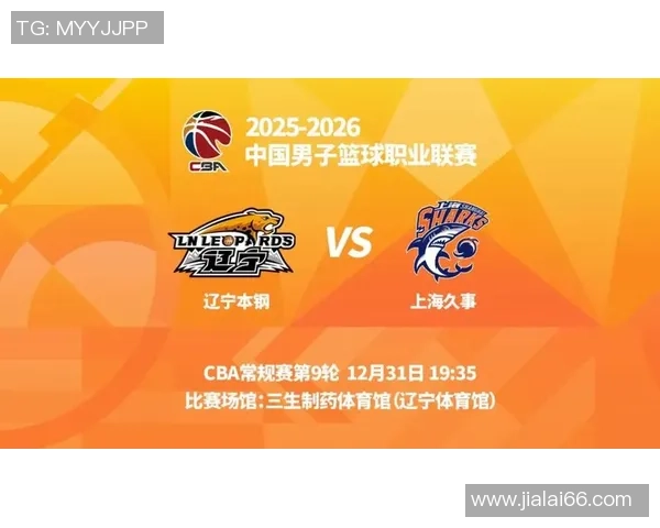 辽宁体育频道精彩呈现CBA激战辽宁队对阵天津队全场直播盛况
