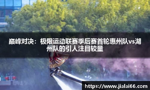 凤凰联盟首页官网