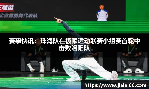 凤凰联盟首页官网