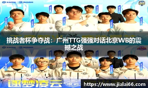 凤凰联盟app