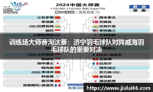 凤凰联盟平台