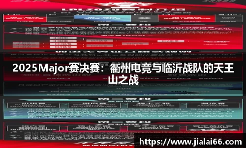 凤凰联盟