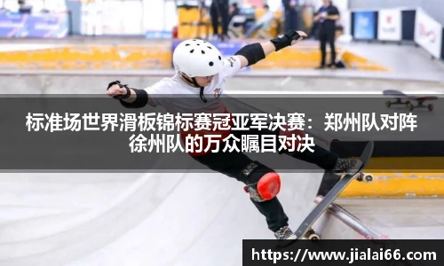 凤凰联盟平台