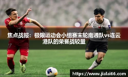 凤凰联盟平台