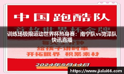 凤凰联盟首页官网