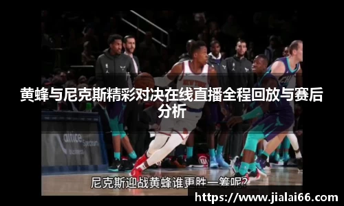 凤凰联盟