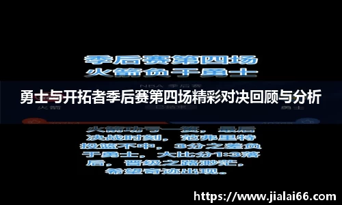 凤凰联盟app