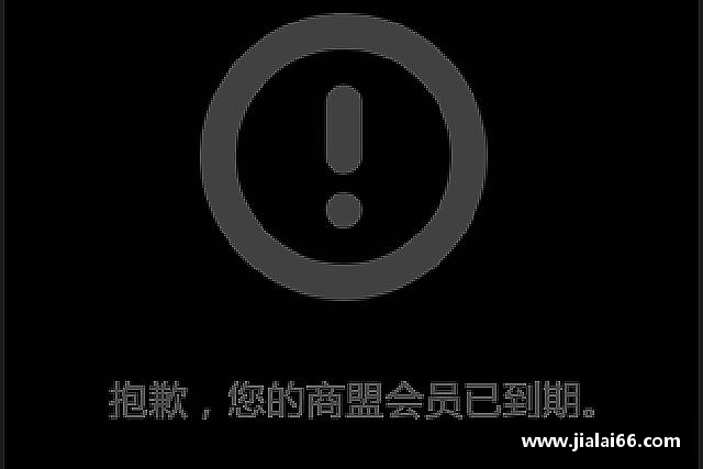 关于凤凰联盟